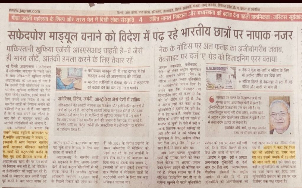 WhatsApp Image 2025-11-25 at 08.07.05