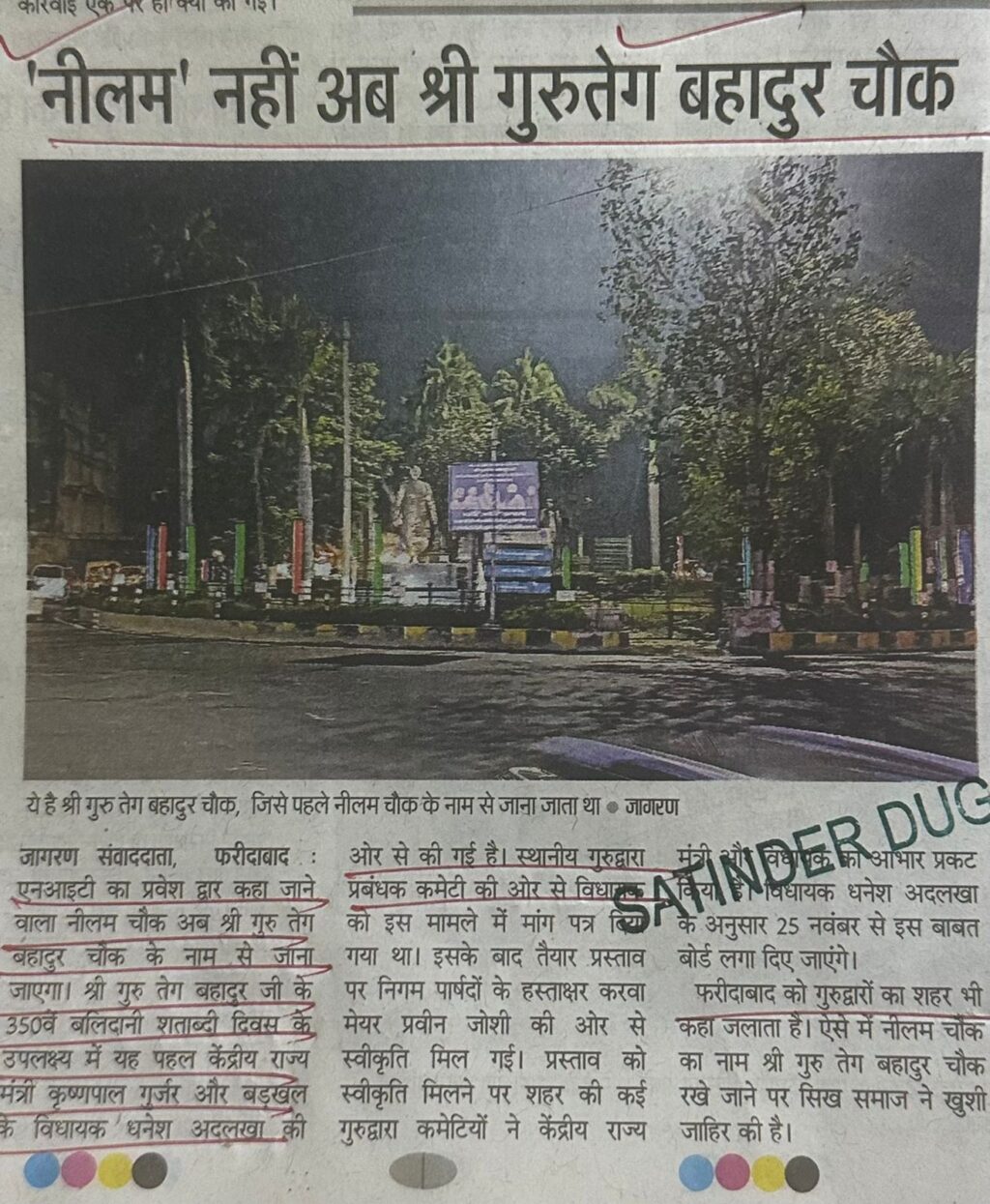 WhatsApp Image 2025-11-25 at 09.19.05