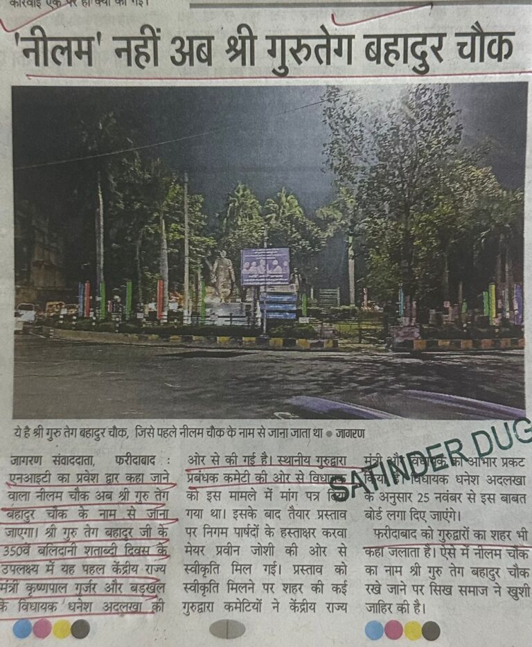 WhatsApp Image 2025-11-25 at 09.19.05