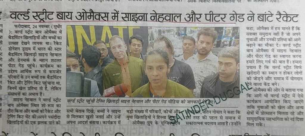 WhatsApp Image 2025-11-25 at 09.28.04