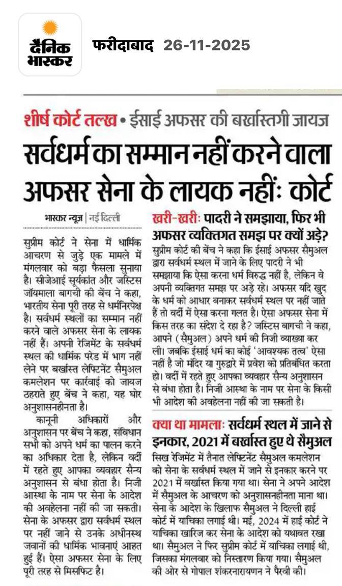 WhatsApp Image 2025-11-26 at 12.34.07 PM