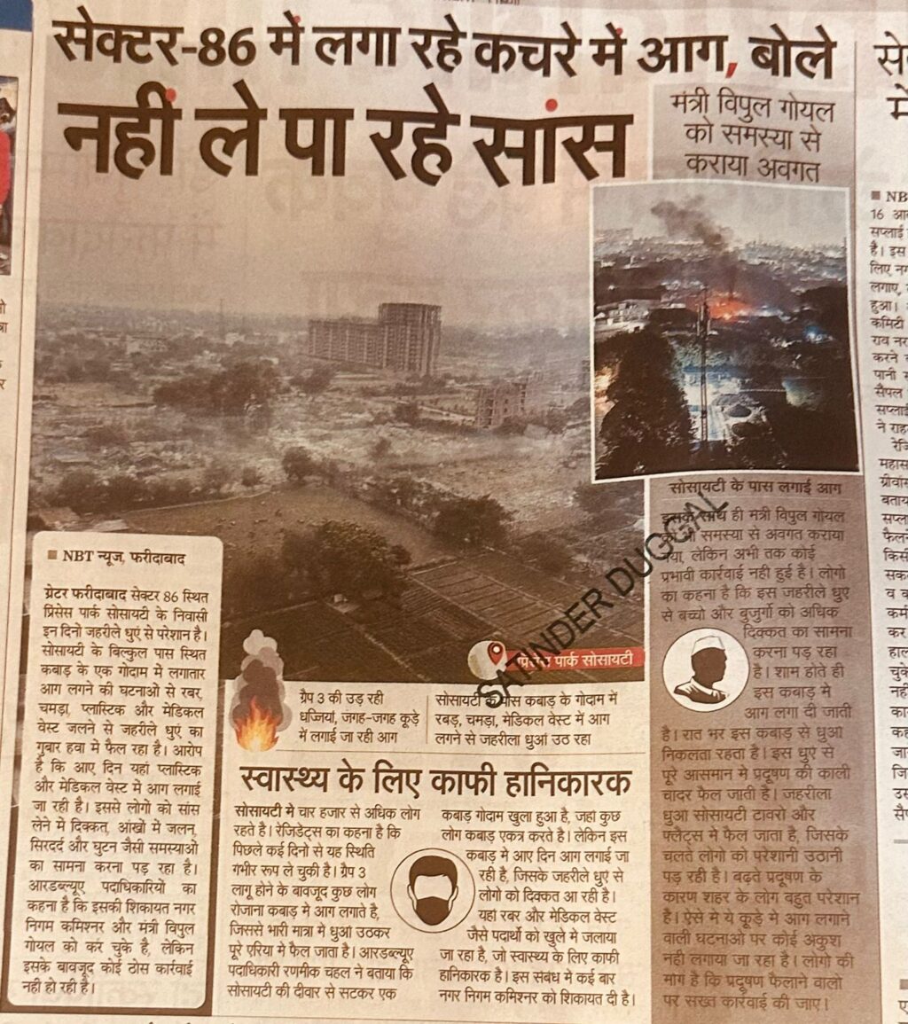 WhatsApp Image 2025-11-26 at 12.34.08 PM (1)