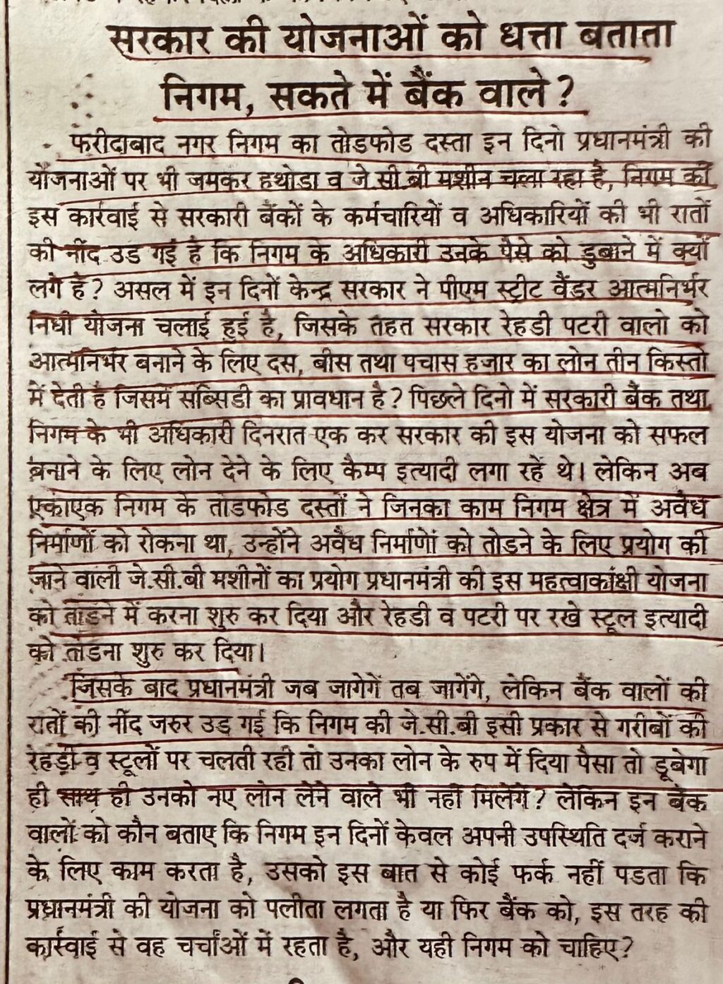 WhatsApp Image 2025-11-26 at 12.34.08 PM