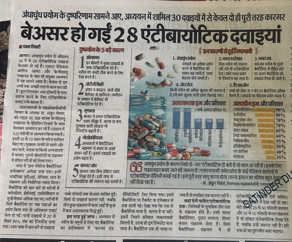 WhatsApp Image 2025-11-26 at 12.34.09 PM