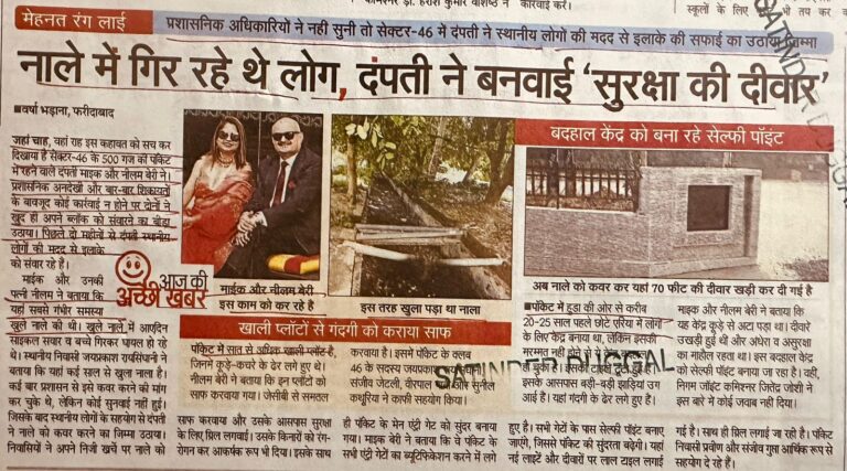 WhatsApp Image 2025-11-29 at 1.42.31 PM (1)