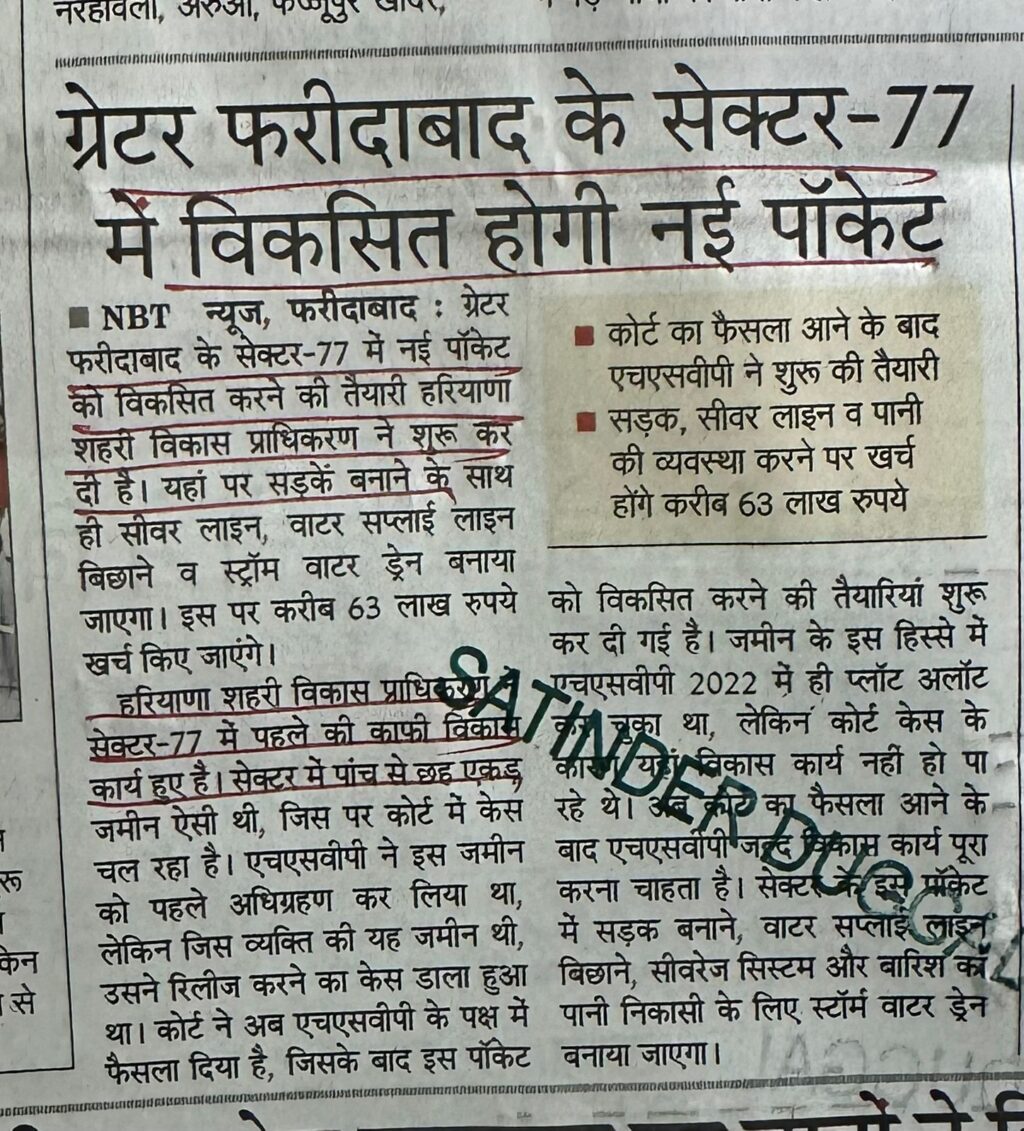 WhatsApp Image 2025-11-29 at 1.42.34 PM