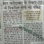 WhatsApp Image 2025-11-29 at 1.42.34 PM