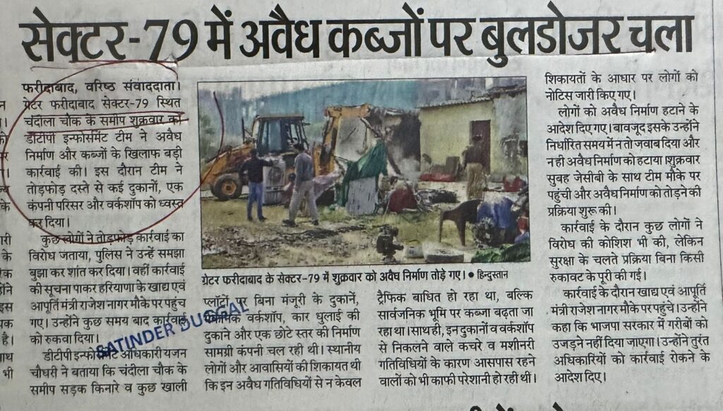 WhatsApp Image 2025-11-29 at 1.42.35 PM (1)