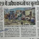 WhatsApp Image 2025-11-29 at 1.42.35 PM (1)