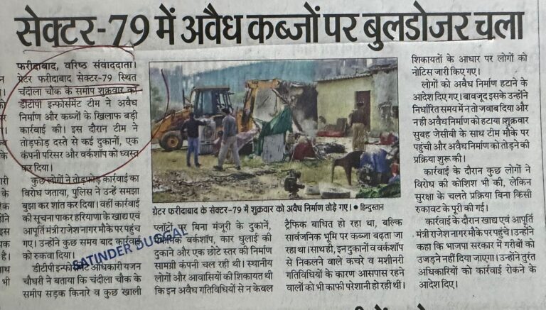 WhatsApp Image 2025-11-29 at 1.42.35 PM (1)