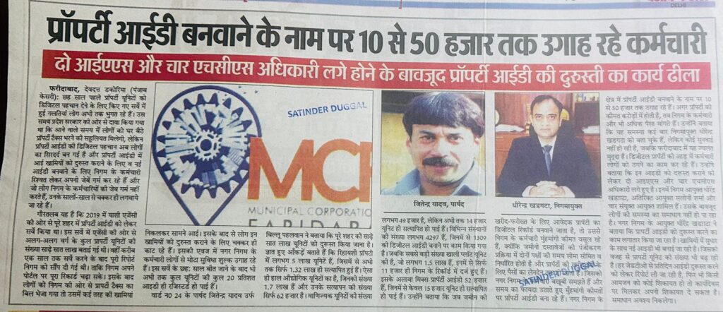 WhatsApp Image 2025-12-01 at 2.54.41 PM