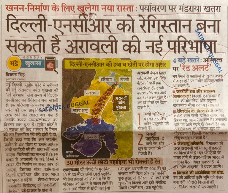 WhatsApp Image 2025-12-01 at 2.54.44 PM