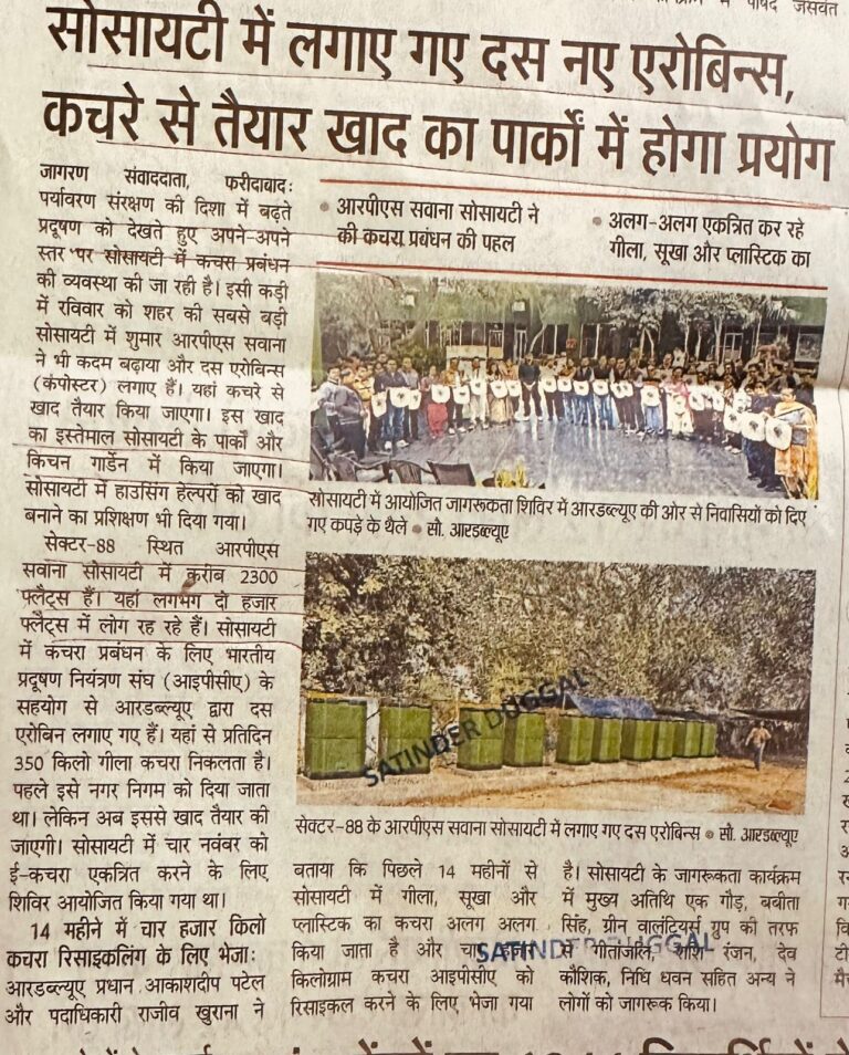 WhatsApp Image 2025-12-01 at 2.54.45 PM