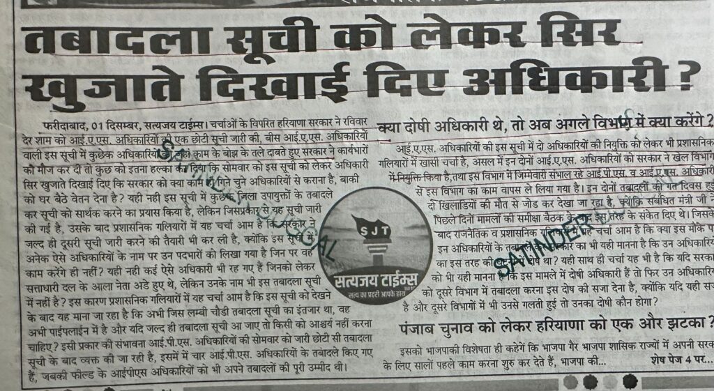 WhatsApp Image 2025-12-02 at 1.48.07 PM