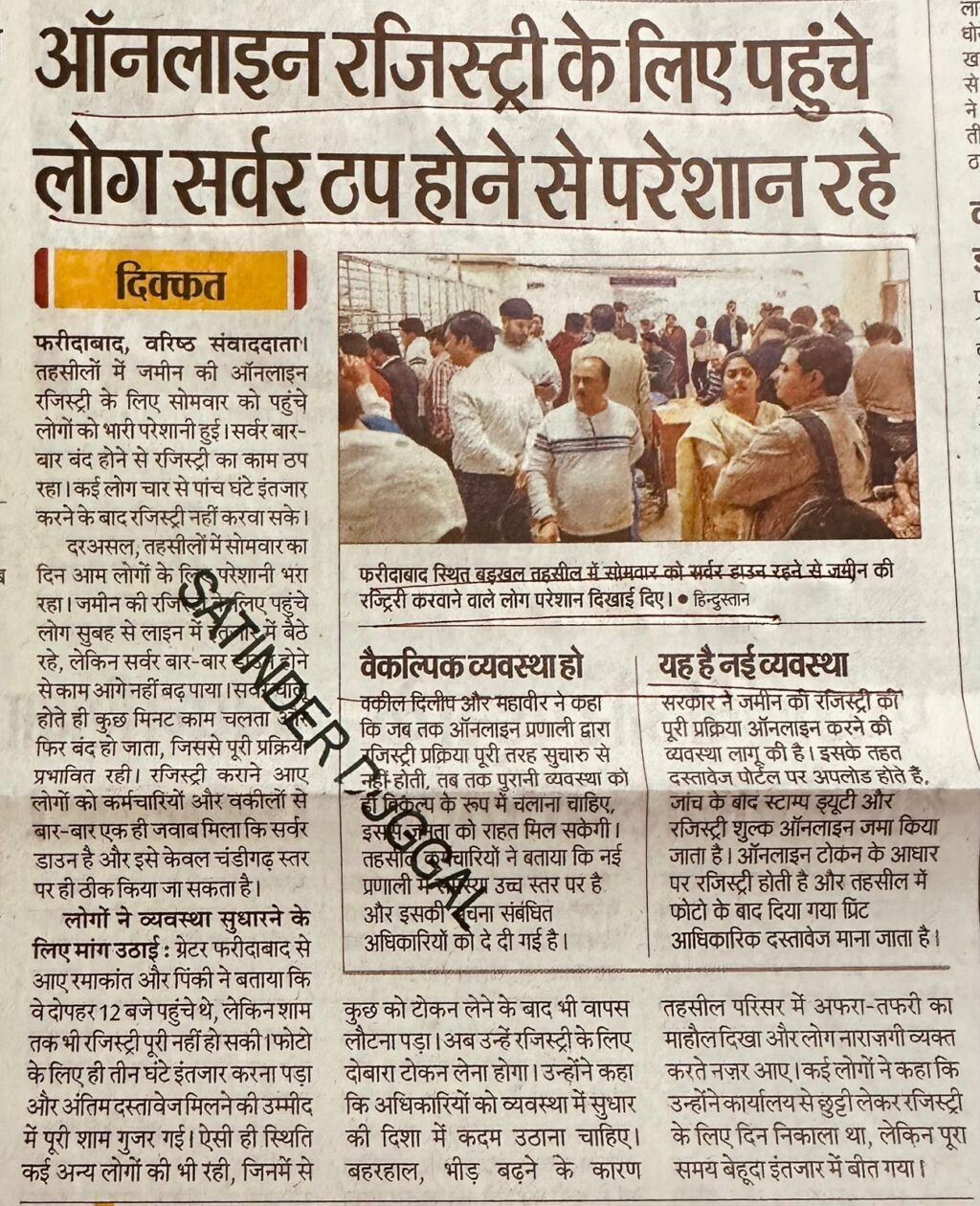 WhatsApp Image 2025-12-02 at 1.48.08 PM (1)