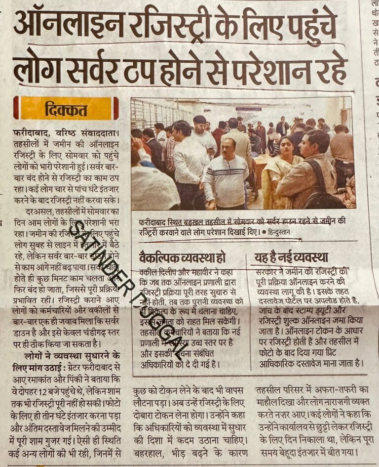 WhatsApp Image 2025-12-02 at 1.48.08 PM (1)