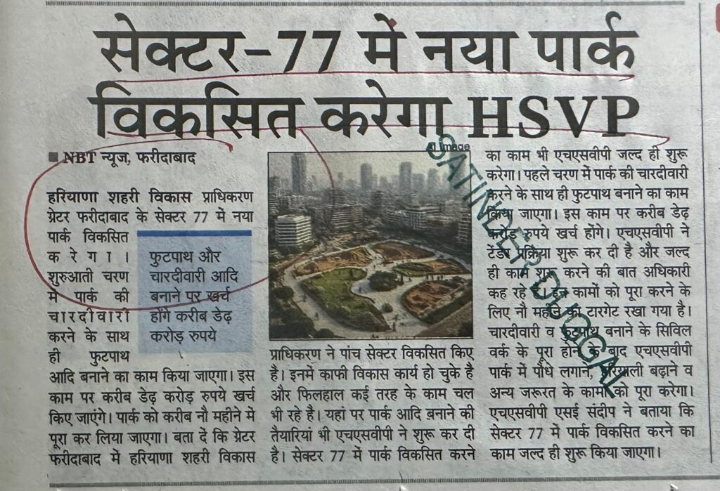 WhatsApp Image 2025-12-02 at 1.48.08 PM (2)