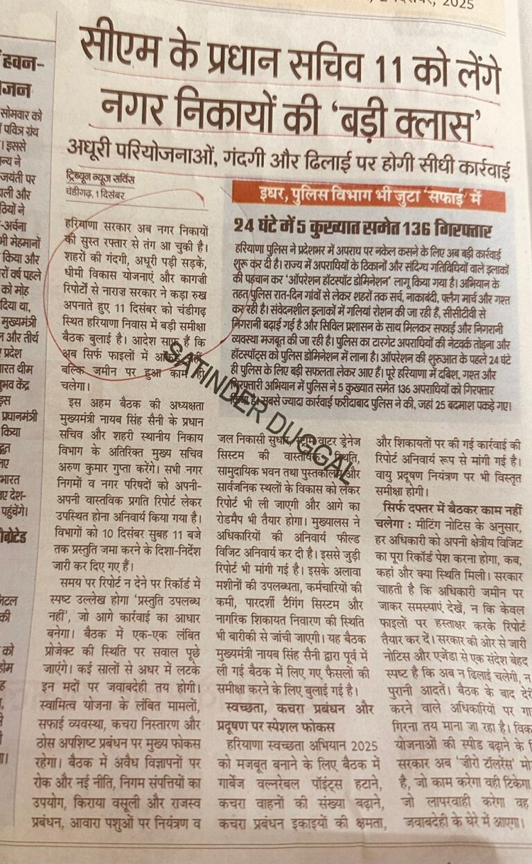 WhatsApp Image 2025-12-02 at 1.48.08 PM