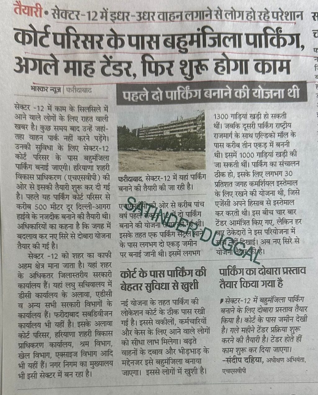 WhatsApp Image 2025-12-02 at 1.48.09 PM