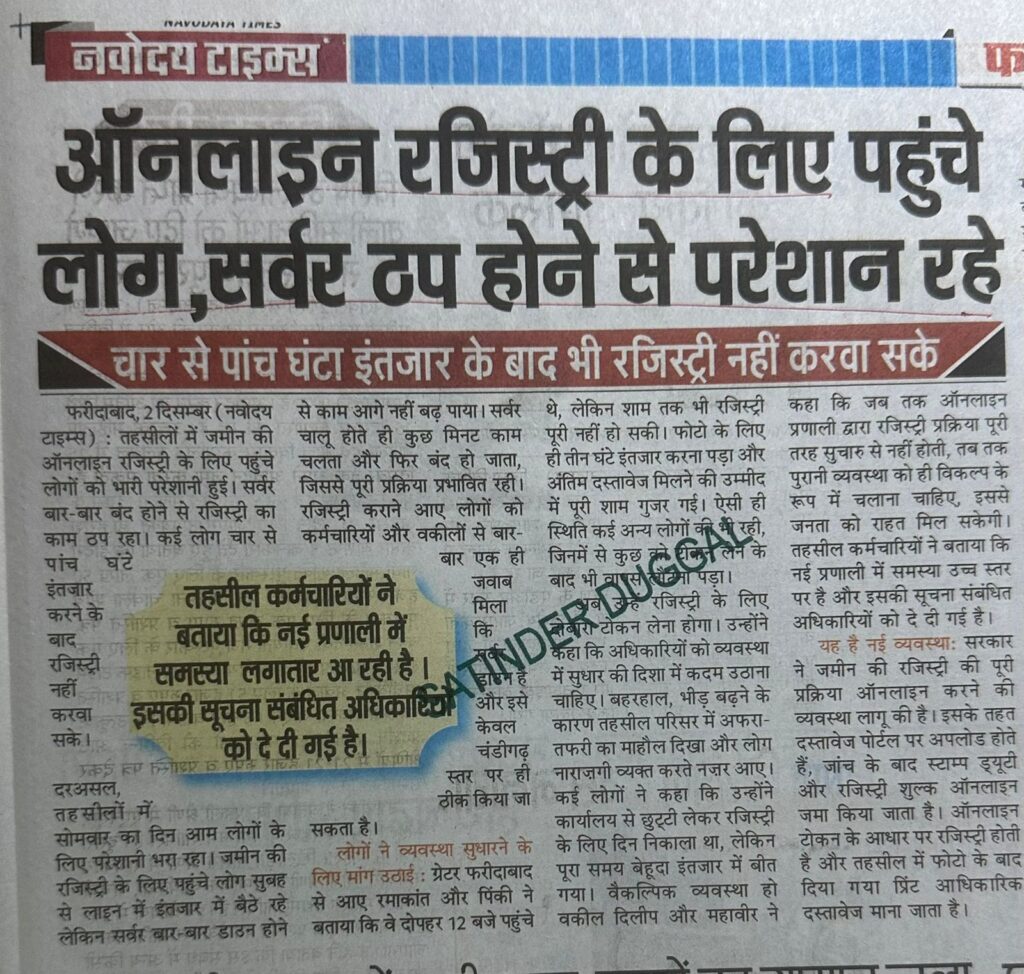 WhatsApp Image 2025-12-03 at 2.17.53 PM