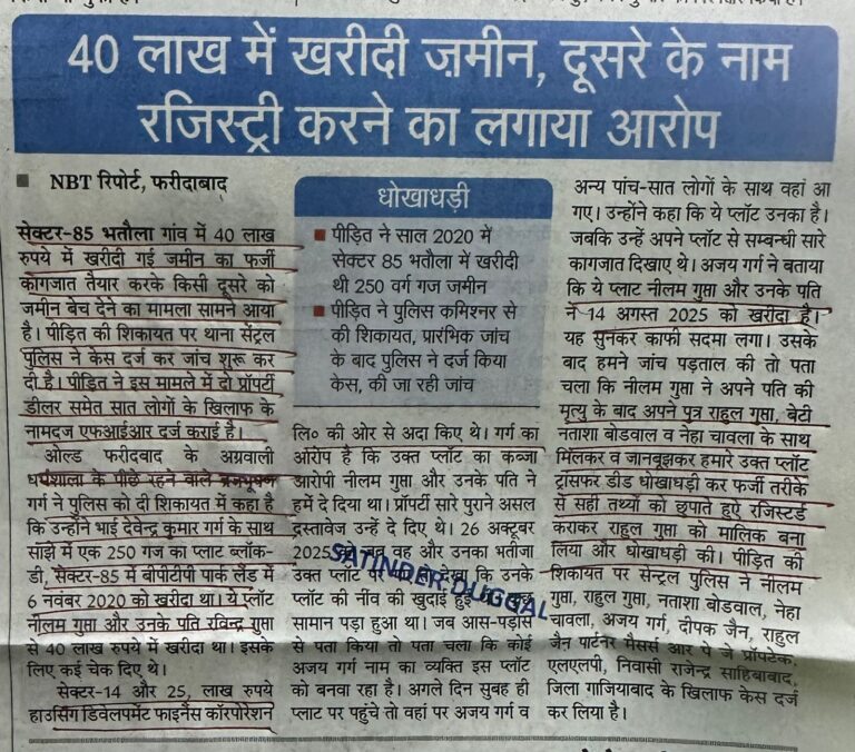 WhatsApp Image 2025-12-03 at 2.17.56 PM (1)