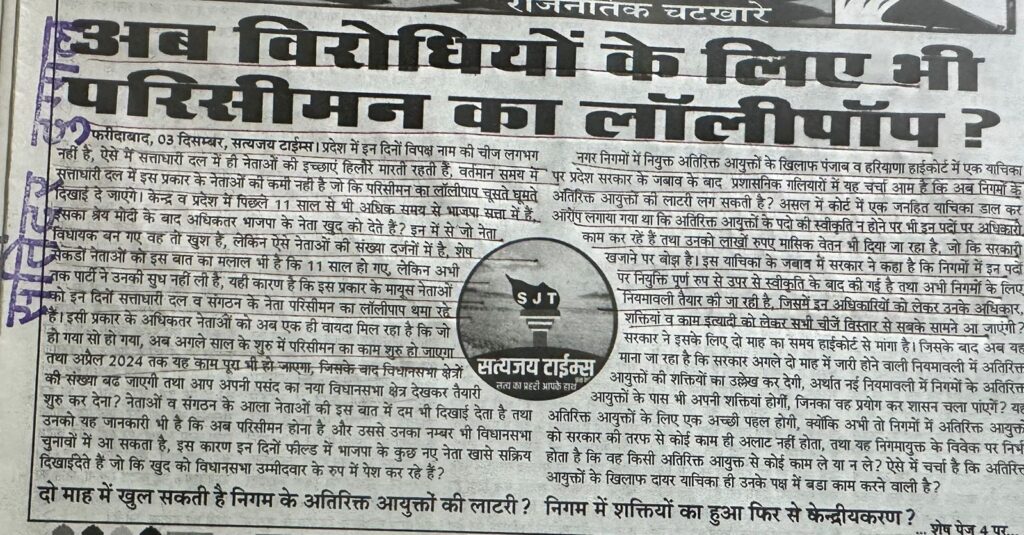 WhatsApp Image 2025-12-04 at 1.34.26 PM