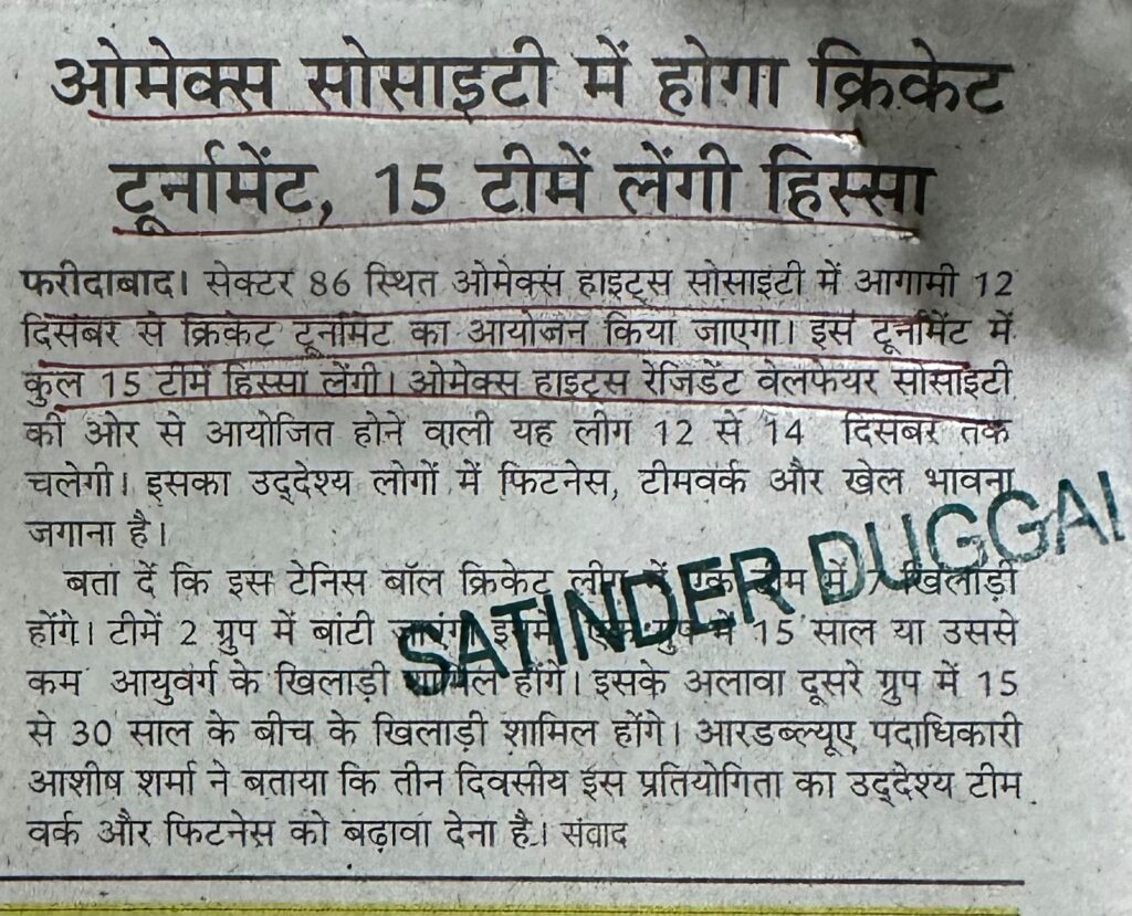 WhatsApp Image 2025-12-05 at 2.25.05 PM