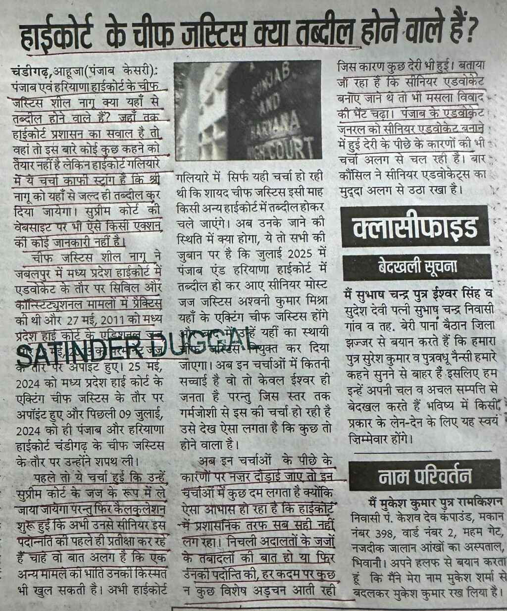 WhatsApp Image 2025-12-05 at 2.25.06 PM (1)