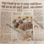 WhatsApp Image 2025-12-05 at 2.25.06 PM (2)