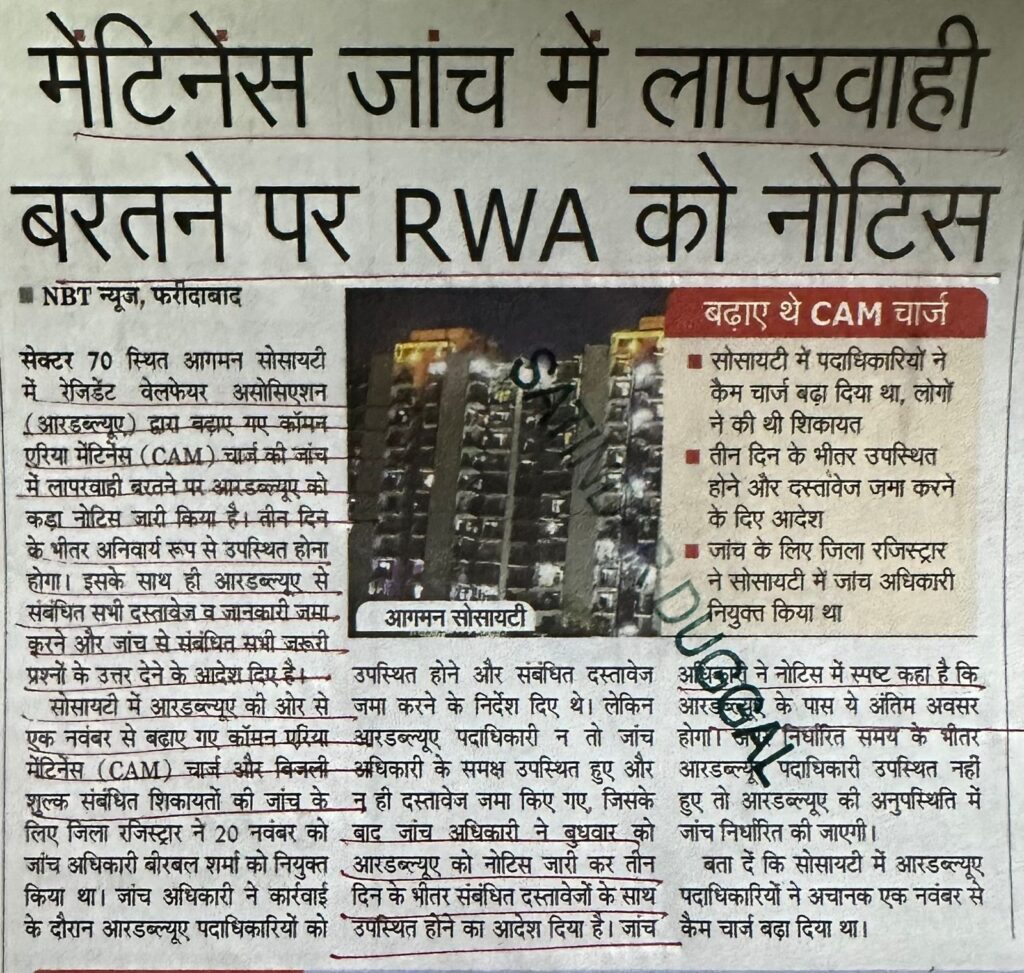 WhatsApp Image 2025-12-05 at 2.25.07 PM