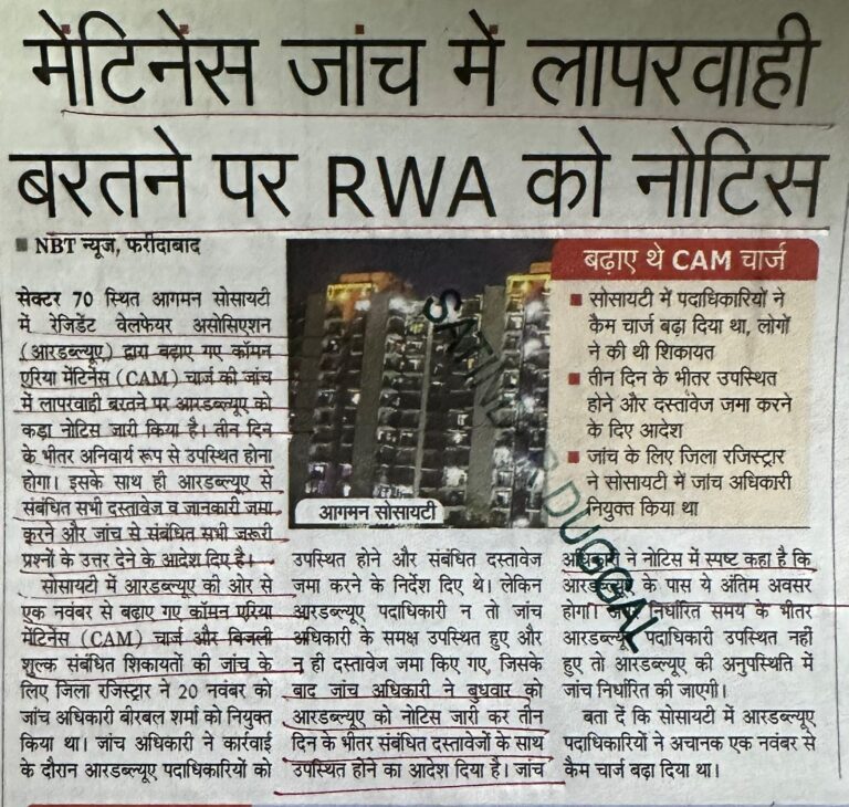 WhatsApp Image 2025-12-05 at 2.25.07 PM