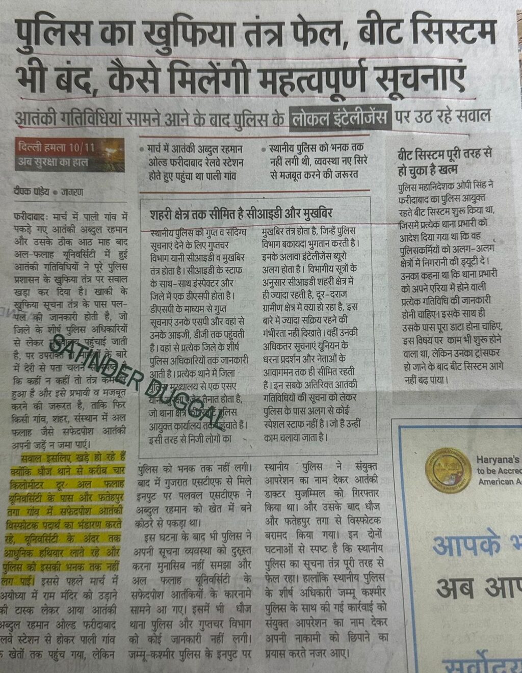 WhatsApp Image 2025-12-05 at 2.25.08 PM