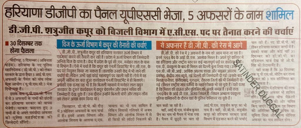 WhatsApp Image 2025-12-06 at 1.52.52 PM