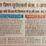 WhatsApp Image 2025-12-06 at 1.52.52 PM