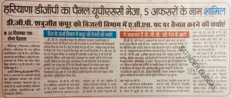 WhatsApp Image 2025-12-06 at 1.52.52 PM