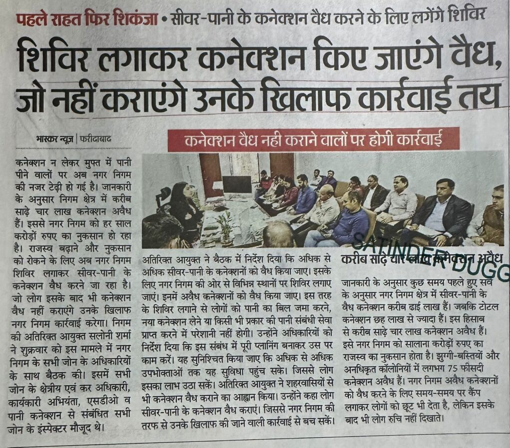 WhatsApp Image 2025-12-06 at 1.52.53 PM (1)