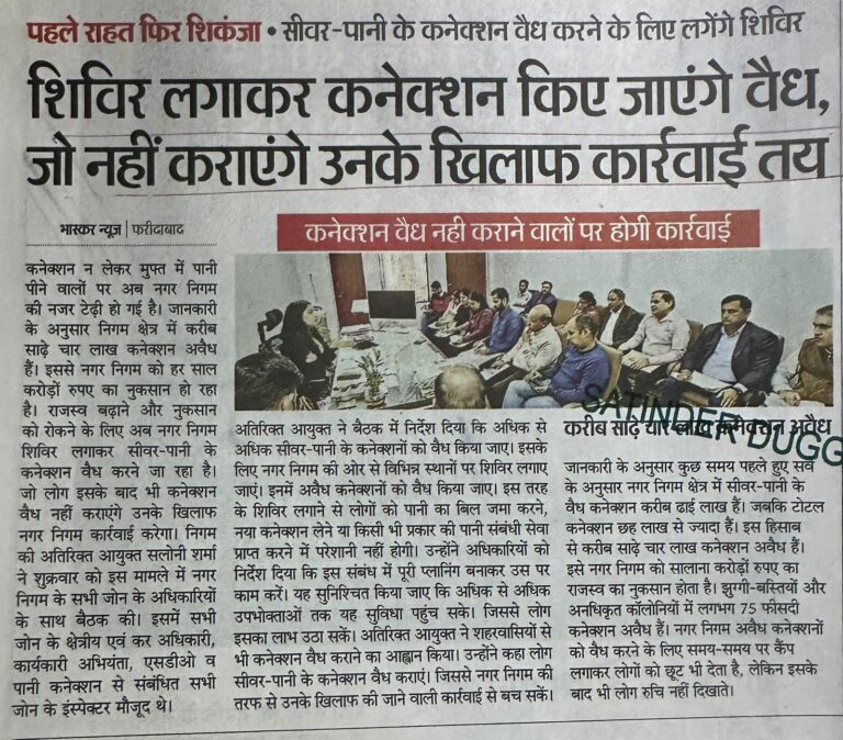 WhatsApp Image 2025-12-06 at 1.52.53 PM (1)