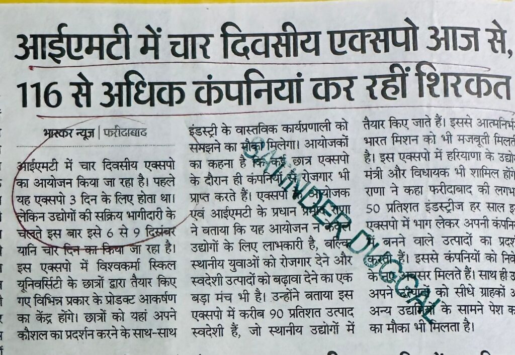 WhatsApp Image 2025-12-06 at 1.52.53 PM