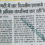 WhatsApp Image 2025-12-06 at 1.52.53 PM