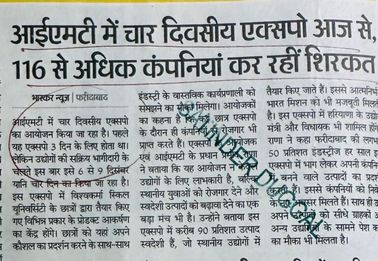 WhatsApp Image 2025-12-06 at 1.52.53 PM