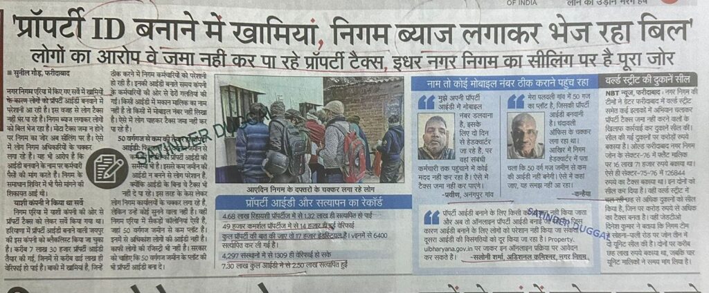 WhatsApp Image 2025-12-06 at 1.52.54 PM (1)