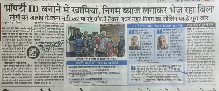 WhatsApp Image 2025-12-06 at 1.52.54 PM (1)