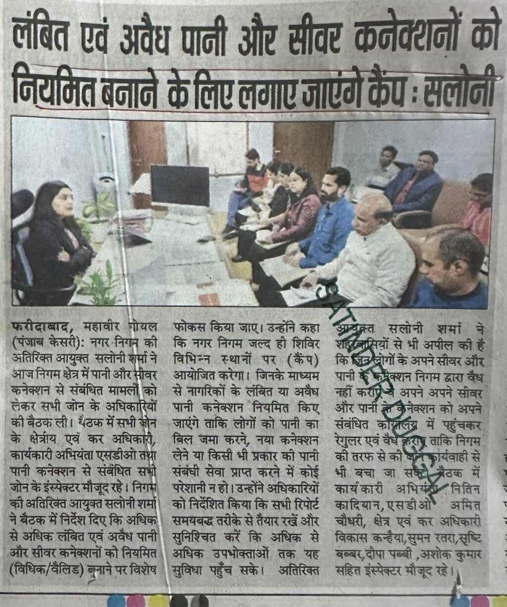 WhatsApp Image 2025-12-06 at 1.52.54 PM