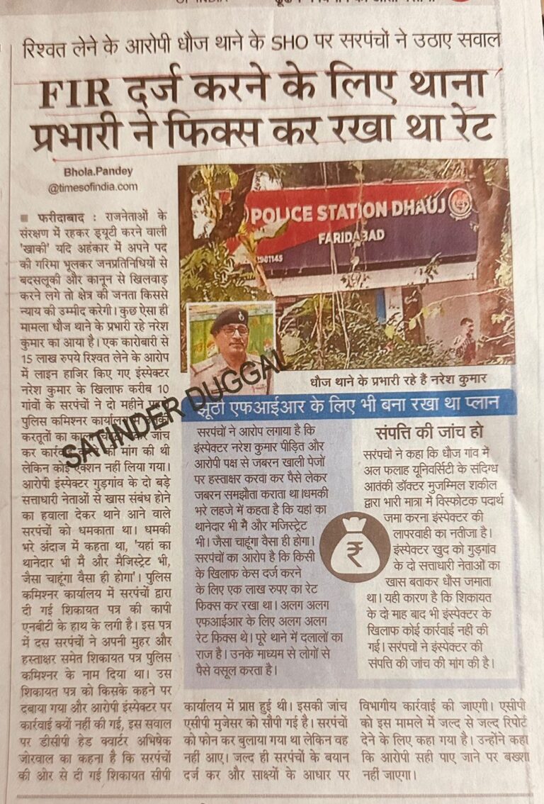 WhatsApp Image 2025-12-08 at 2.23.10 PM