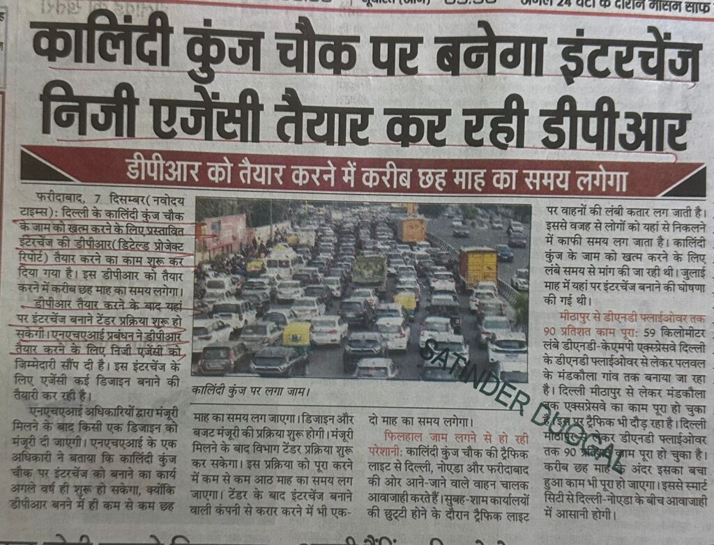 WhatsApp Image 2025-12-08 at 2.23.12 PM