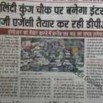 WhatsApp Image 2025-12-08 at 2.23.12 PM