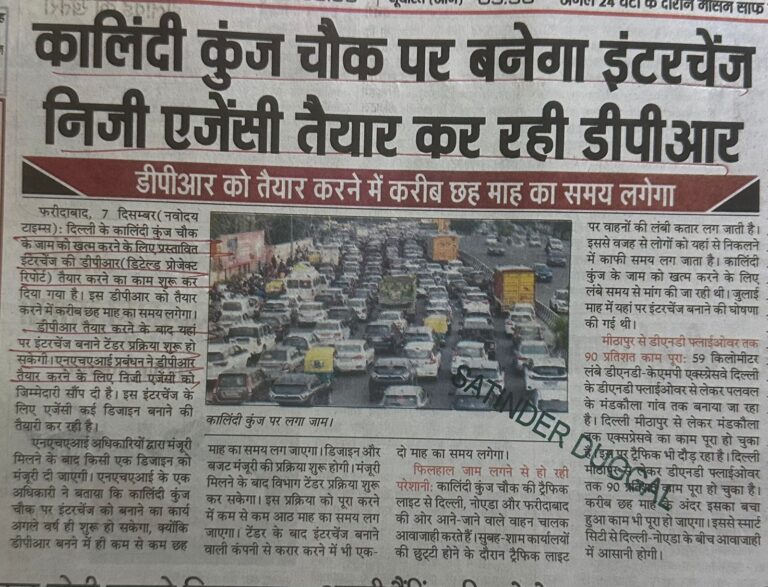 WhatsApp Image 2025-12-08 at 2.23.12 PM