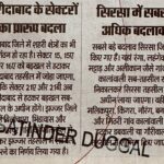 WhatsApp Image 2025-12-09 at 1.44.07 PM