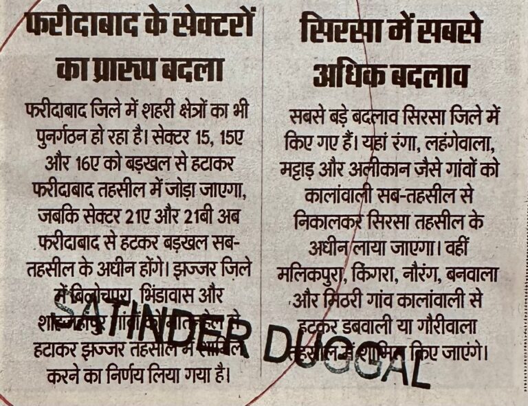 WhatsApp Image 2025-12-09 at 1.44.07 PM