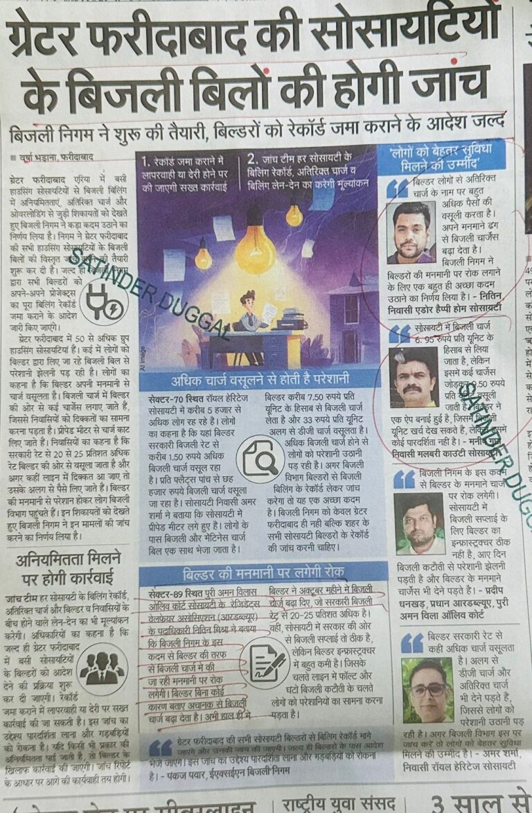 WhatsApp Image 2025-12-09 at 1.44.08 PM